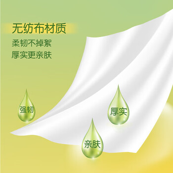 心相印 卫生系列馥郁木香香型方形湿巾（10+6片） 8包装 XCA010