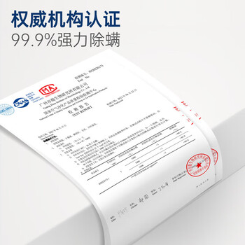 摩飞电器（Morphyrichards）除螨仪 床上家用沙发家居床品清理去螨虫神器吸尘器多用杀菌机 MR3101