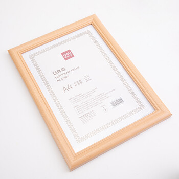 得力(deli)A4营业执照相框证件框 工商税务登记证框 横竖证件相框画框证书框文件框 黄色50876 得力(deli)A4营业执照相框证件框 工商税务登记证框 横竖证件相框画框证书框文件框 黄色50876