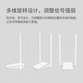 普联（TP-LINK）1300M免驱 双频USB无线网卡外置双天线 台式机笔记本电脑无线WiFi接收器发射器随身wifi WDN6201H