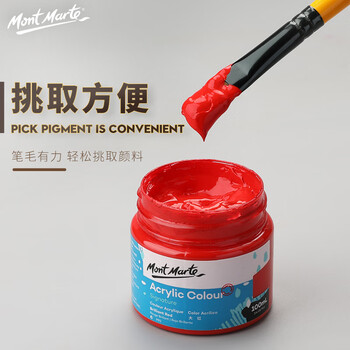 蒙玛特(Mont Marte)水粉笔8支装 水彩画笔儿童丙烯画画笔美术颜料勾线笔 平头绘画排笔套装V SX-BMHS0011 14 蒙玛特(Mont Marte)水粉笔8支装 水彩画笔儿童丙烯画画笔美术颜料勾线笔 平头绘画排笔套装V SX-BMHS0011 14