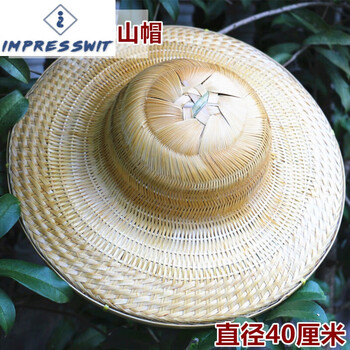 草帽斗笠型号规格- 京东