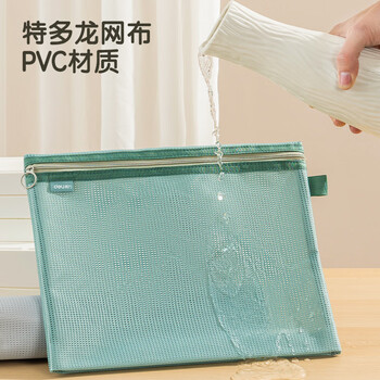 得力(deli) A4拉链袋文件袋 学科特多龙学科袋 带提手学生分类收纳 作业资料试卷文具袋 单只混色