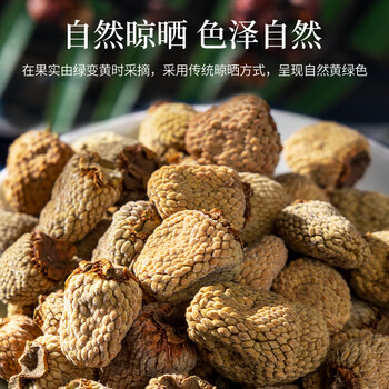 同仁堂（TRT）覆盆子茶男性滋补饱满大颗粒树莓泡水泡酒复盆子茶