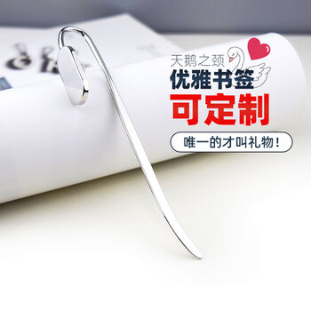 Philippi星座书签价格及图片表 京东
