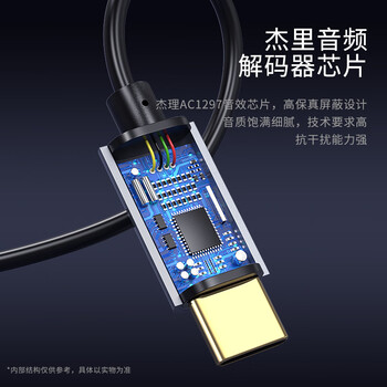 毕亚兹 Type-C转双莲花2RCA转换线转换器 1.5米 一分二音频线 手机平板电脑连接音响 Y31