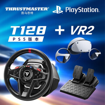 Thrustmaster Css 图马思特(THRUSTMASTER)T128 赛车驾驶模拟器力反馈方向盘带磁性踏板XSX/S PS5 T128+PS5VR2【图片 价格 品牌 ...