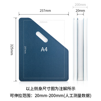 得力（deli）13格A4立式大容量风琴包 多层可伸缩文件框收纳夹 办公文件资料票据资料收纳册 63952深蓝色