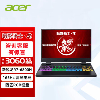 新しいエルメス 雷帝さま専用【新品】Acer NITRO XV431CPwmiiphx XV1