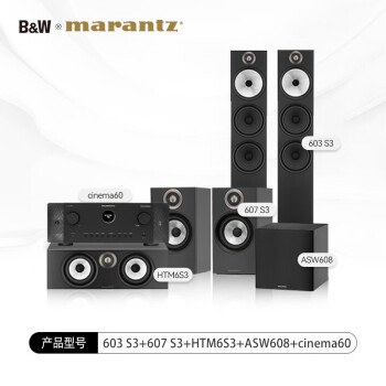 宝华603s3音箱- 京东