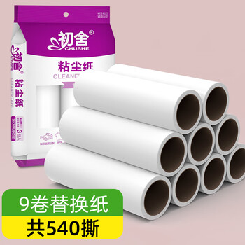 初舍(CHUSHE)粘毛器16cm替换纸芯9卷540撕宠物猫狗沾毛滚毡毛替换纸大号可撕式 初舍(CHUSHE)粘毛器16cm替换纸芯9卷540撕宠物猫狗沾毛滚毡毛替换纸大号可撕式