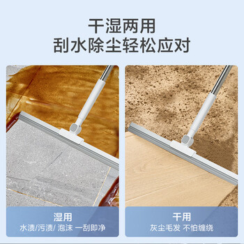 京东京造 刮水魔术刮水扫把50cm大号 干湿两用浴室卫生间硅胶拖把刮地神器