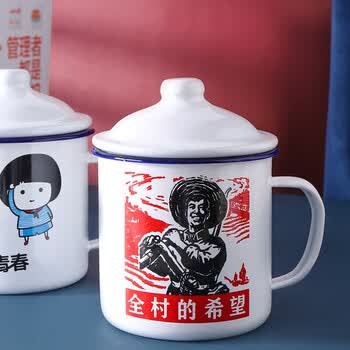 唯铭诺（WEIMINGNUO）搪瓷杯怀旧马克杯带盖大容量水杯子男老式茶缸子全村的希望500ml
