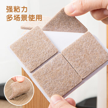 得力(deli)胶带垫桌椅脚垫 毛毡自粘防滑保护垫 多功能家居降噪耐磨防刮 方形8片装(4cm*4cm*4mm) 30486 得力(deli)胶带垫桌椅脚垫 毛毡自粘防滑保护垫 多功能家居降噪耐磨防刮 方形8片装(4cm*4cm*4mm) 30486