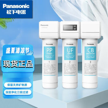 Panasonic净水机型号规格- 京东