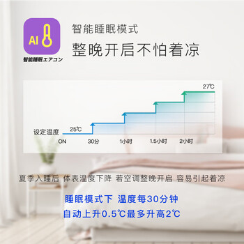 富士通空调LM系列 1.5匹3级能效14-19㎡适用 全直流变频空调挂机 省电空调QSA35LMCA (KFR-35GW/Bpmaq)