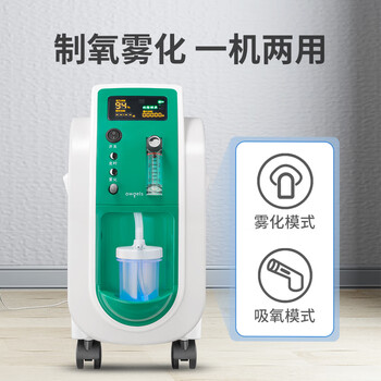 欧格斯OZ-3-02HWO制氧机靠谱吗？体验一说真实感受