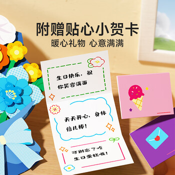 时光学六一花束礼物diy手工花束3束向阳花开系列礼物幼儿园3D立体手工diy小学生送老师礼物手写卡片