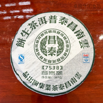 昌泰号普洱茶价格报价行情- 京东