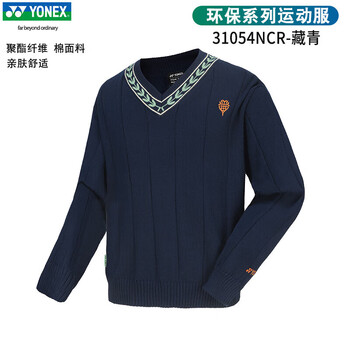 YONEX尤尼克斯羽毛球服环保系列男女同款运动休闲卫衣31054NCR深藏青L