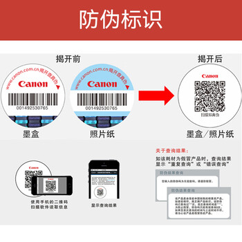 佳能（Canon）CLI-851XLY墨盒原装黄色大容量 适用于iX6880 iP8780 iP8780 MX928 MX728 MG7580 MG7180 MG6380 iP7280