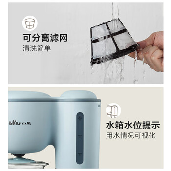 小熊（Bear） 美式咖啡机 家用滴漏式全自动咖啡迷你机泡茶两用办公室煮茶咖啡壶送礼 KFJ-A06K1浅蓝色