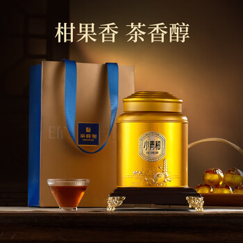 华祥苑茶叶 新会小青柑普洱茶熟茶4年陈 小金罐 柑普茶250g