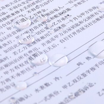 递乐  A4透明抽杆夹/文件夹/拉杆夹/报告夹 办公用品文具10个装 1405红色