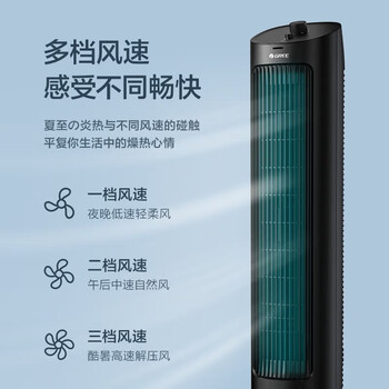格力(GREE)【强劲制冷】家用空调扇净化加湿水冷降温塔扇节能制冷小型无叶风扇落地冷风扇 KS-04X60g 格力(GREE)【强劲制冷】家用空调扇净化加湿水冷降温塔扇节能制冷小型无叶风扇落地冷风扇 KS-04X60g