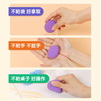 晨光（M&G）抗菌系列袋装36色4D超轻粘土 儿童超级彩泥橡皮泥黏土幼儿园小学生手工diy玩具生日开学礼物