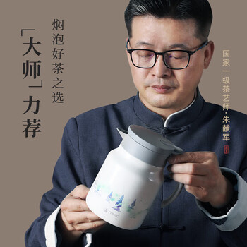 特美刻 焖茶壶1L陶瓷内胆保温壶TJ70020 醉忆富春（无亚运会L0G0）