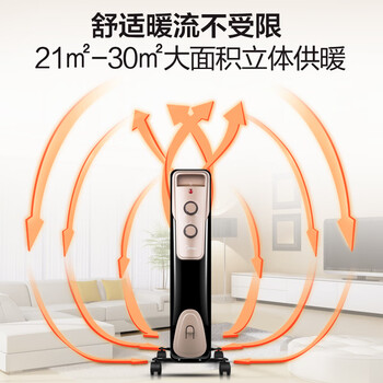 美的NY2513-16JW取暖器怎么样?直击体验感受