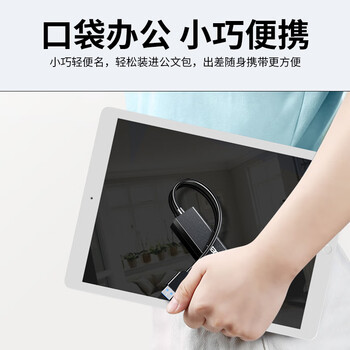 宏碁(acer)USB3.0分线器拓展坞 HUB集线器高速4口扩展坞转接头适用台式电脑笔记本一拖多接口转换器延长线 宏碁(acer)USB3.0分线器拓展坞 HUB集线器高速4口扩展坞转接头适用台式电脑笔记本一拖多接口转换器延长线