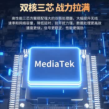 睿因（Wavlink）AERIAL HD6户外全向WiFi6路由器AX1800千兆室外桥接大功率无线AP户外直播网络覆盖工程WiFi基站