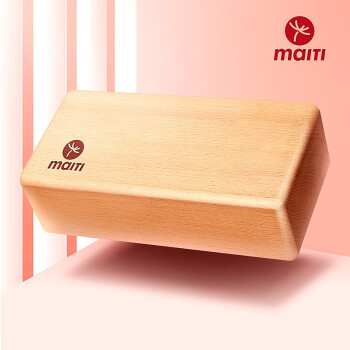 迈体（Maiti）艾扬格瑜伽砖实木原生态天然榉木健康环保无味瑜珈辅具 实木材质单个
