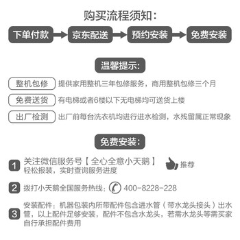 小天鹅TD100V62WADS5滚筒洗衣机真实使用感受,真相揭秘入手感受