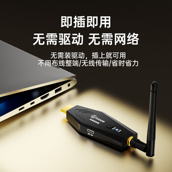 毕亚兹 无线投屏器点对点HDMI同屏神器手机电脑平板智投连接电视企业级高清办公投影仪笔记本家用会议