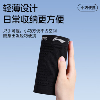 李宁跑步腰包男运动包女士放手机神器携带骑行腰包护腰便携包包黑色M