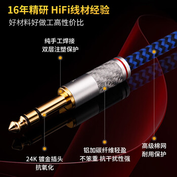 YYTCG大三芯6.5mm音频线6N单晶铜公对公吉他音响钢琴6.35双声道立体声6.35mm 直对直 5米