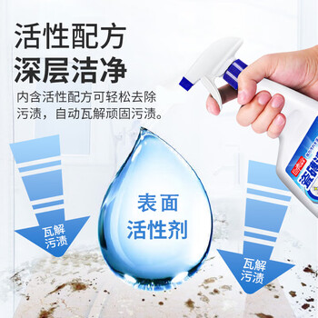 巨奇（JUQI）瓷砖专用清洁剂强力去污除垢除锈缝隙清洗剂地板砖清洁500ml