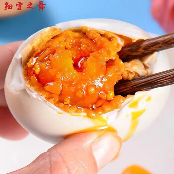 咔芙滋kafuzi辽宁朝阳特产大凌河鸭蛋礼盒装20枚熟咸腌制流油真空即食