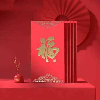 优学库恭喜发财百元红包大吉大利加厚烫金 10个装9*17cm