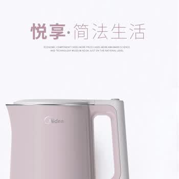 美的（Midea）电热水壶 家用烧水壶开水壶 1.7L大容量 双层防烫快速沸腾自动断 MK-HJ1722