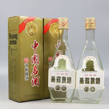 1993年 特製黃鶴樓酒 54度 500ml 2瓶【老酒 名酒】061401拍賣已