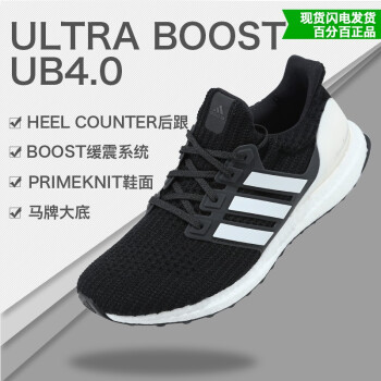 adidas Ultra Boost 4.0 Grey Shock Lime F35235 Release