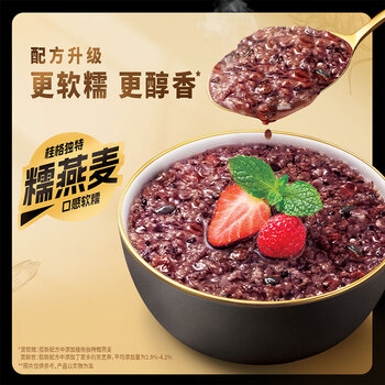 桂格(QUAKER)5黑混合即食燕麦片860克 添加黑芝麻 零添加白砂糖 桂格(QUAKER)5黑混合即食燕麦片860克 添加黑芝麻 零添加白砂糖