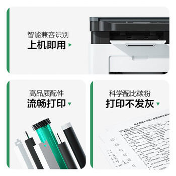 彩格适用惠普4104dw硒鼓152a硒鼓hp 4104fdn 4104fdw打印机硒鼓4004d 4004dn/dw墨盒w1520a 152x硒鼓带芯片大容量