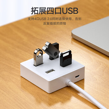 毕亚兹 USB分线器USB2.0 带电源接口 30cm 4口HUB集线器扩展坞 笔记本电脑一拖四转换器多接口延长线