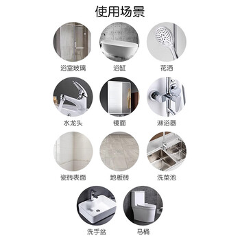 家の物语日本进口水垢清洁剂浴室玻璃马桶瓷砖柑橘香浴缸花洒水龙头除垢剂