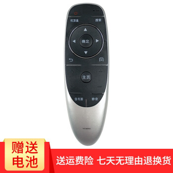 适用创维电视遥控器适用于YK-6600J通用6600H 49/50E6200 50/55E6000 遥控器型号YK-6600J   遥控器